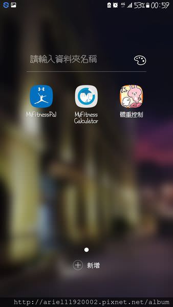 Screenshot_20171114-005956