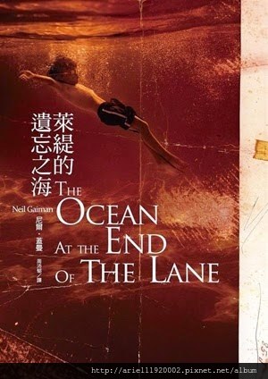 萊緹的遺忘之海