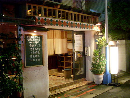 [食記]台北市大安區十八番日式季節料理居酒屋（金山南路　永康街）