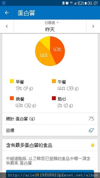 Screenshot_20171126-040156