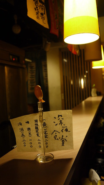 [食記]台北市松山區－深夜食堂 (mrt.南京東路站)