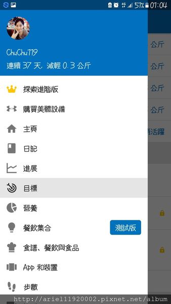 Screenshot_20171114-010404