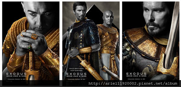 exodusgak