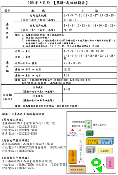 matsu-4f2e02ffe6ba52a8e2d0928559d71ad9