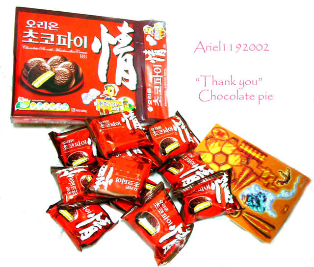 韓劇 <謝謝> 고맙습니다 裡的巧克派쵸코파이 情