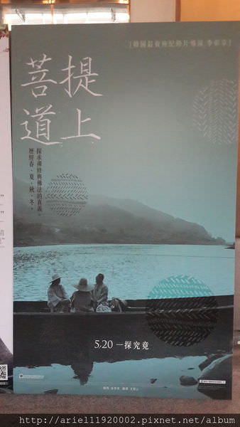 20160505_151941