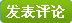 稻盛和夫-名言